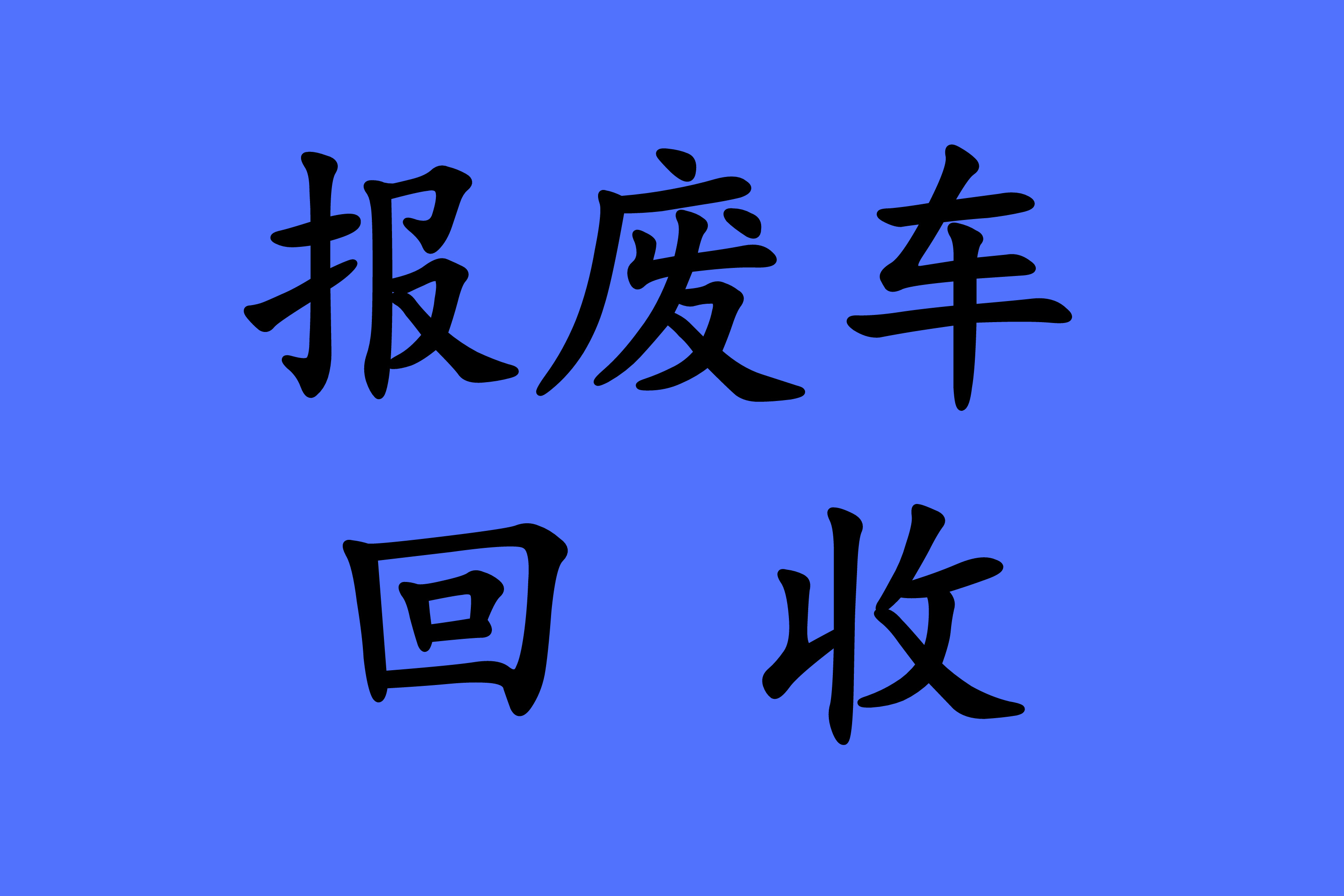 1788490286542113.jpg 5.jpg